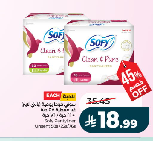 available at لولو هايبرماركت in مملكة العربية السعودية, السعودية, سعودية - حفر الباطن