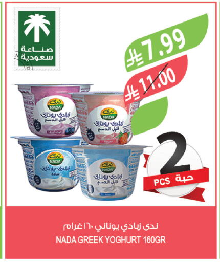 available at Farm  in KSA, Saudi Arabia, Saudi - Sakaka