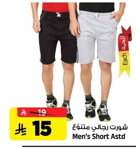 available at المدينة هايبرماركت in مملكة العربية السعودية, السعودية, سعودية - الرياض
