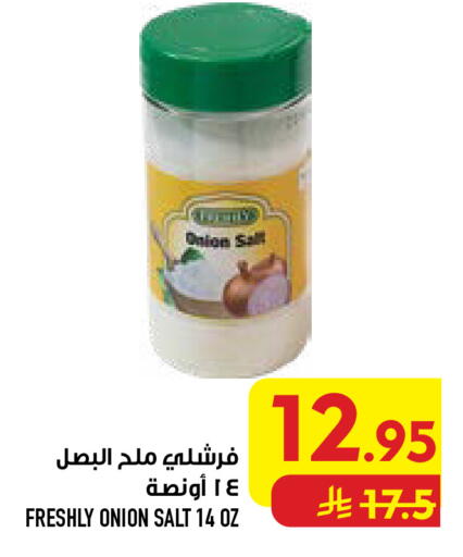 Onion available at Abraj Hypermarket in KSA, Saudi Arabia, Saudi - Mecca