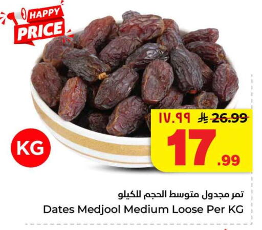 available at Hyper Al Wafa in KSA, Saudi Arabia, Saudi - Mecca