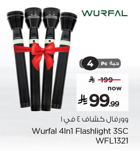available at هايبر الوفاء in مملكة العربية السعودية, السعودية, سعودية - الخرج