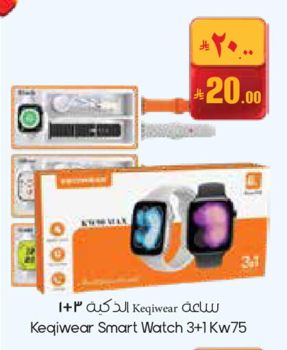 available at City Flower in KSA, Saudi Arabia, Saudi - Buraidah