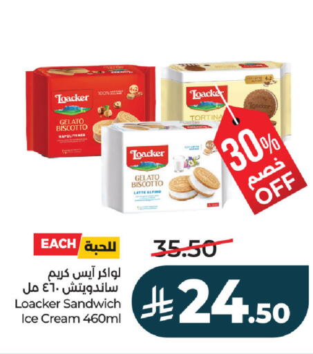 available at لولو هايبرماركت in مملكة العربية السعودية, السعودية, سعودية - الأحساء‎