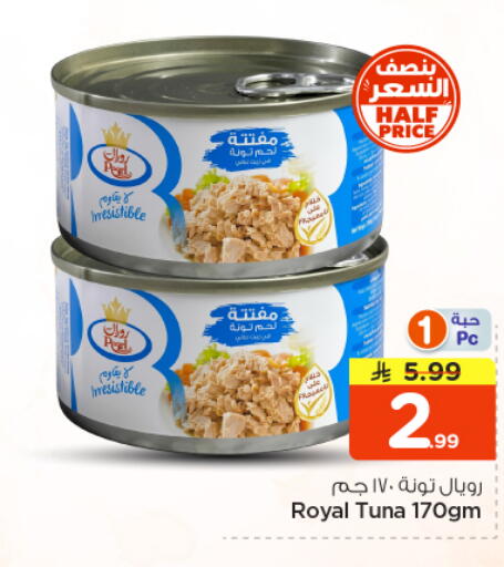 available at نستو in مملكة العربية السعودية, السعودية, سعودية - بريدة