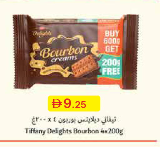 available at جمعية الامارات التعاونية in الإمارات العربية المتحدة , الامارات - دبي