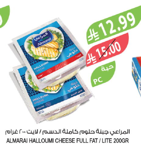 available at المزرعة in مملكة العربية السعودية, السعودية, سعودية - ينبع