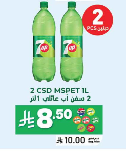 available at أسواق التميمي in مملكة العربية السعودية, السعودية, سعودية - الرس