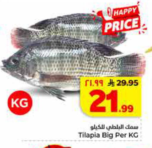available at هايبر الوفاء in مملكة العربية السعودية, السعودية, سعودية - جدة