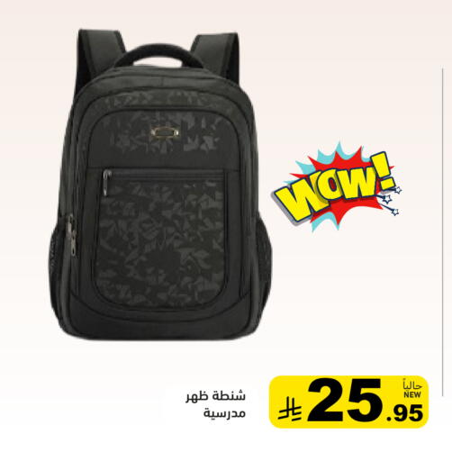 available at أسواق رامز in مملكة العربية السعودية, السعودية, سعودية - حفر الباطن