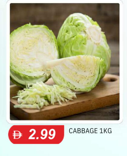 Cabbage available at TALAL MARKET in UAE - Abu Dhabi