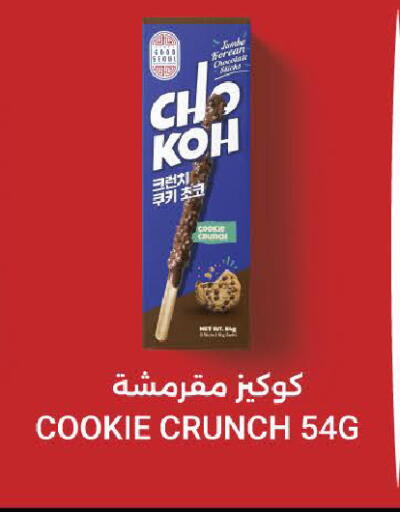 available at الأسواق هايبرماركت in الإمارات العربية المتحدة , الامارات - رَأْس ٱلْخَيْمَة