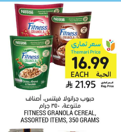 available at Tamimi Market in KSA, Saudi Arabia, Saudi - Buraidah