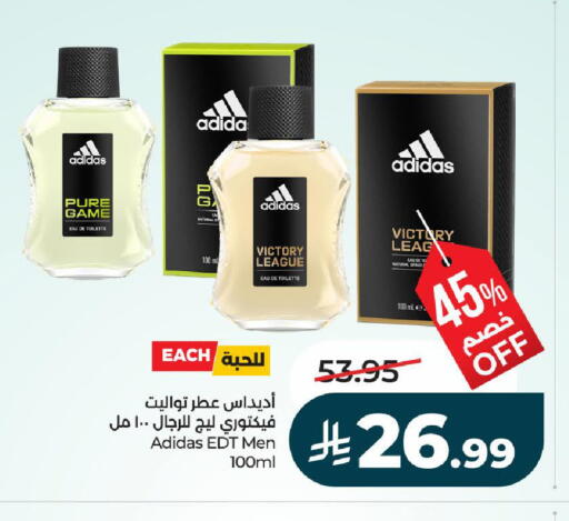 available at LULU Hypermarket in KSA, Saudi Arabia, Saudi - Unayzah