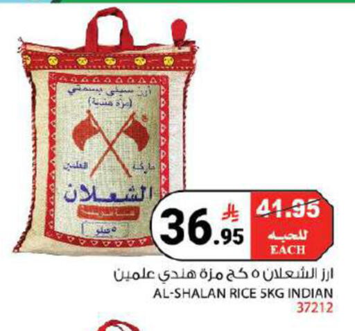 available at House Care in KSA, Saudi Arabia, Saudi - Mecca
