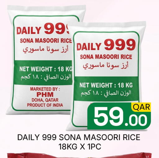 available at مجلس هايبرماركت in قطر - الدوحة