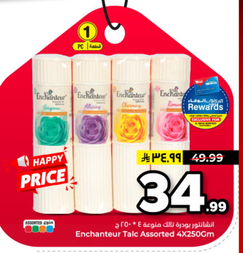 available at Hyper Al Wafa in KSA, Saudi Arabia, Saudi - Dammam
