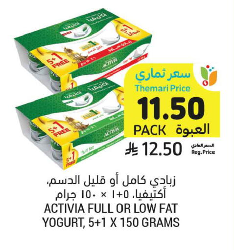 available at أسواق التميمي in مملكة العربية السعودية, السعودية, سعودية - بريدة