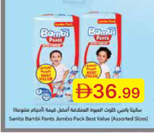 available at جمعية الامارات التعاونية in الإمارات العربية المتحدة , الامارات - دبي