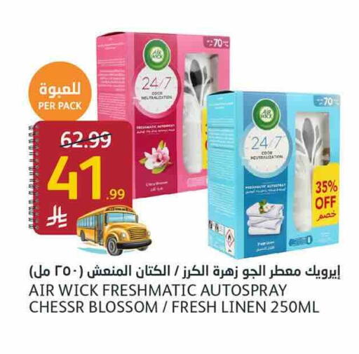 available at AlJazera Shopping Center in KSA, Saudi Arabia, Saudi - Riyadh