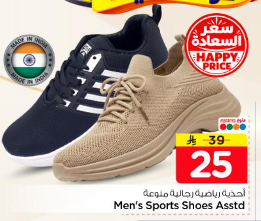 available at Nesto in KSA, Saudi Arabia, Saudi - Riyadh