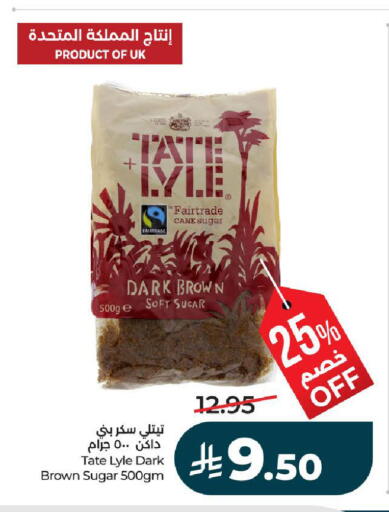 available at LULU Hypermarket in KSA, Saudi Arabia, Saudi - Al-Kharj