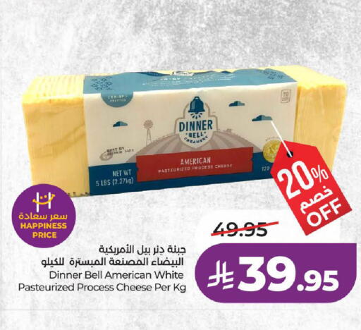 available at لولو هايبرماركت in مملكة العربية السعودية, السعودية, سعودية - تبوك