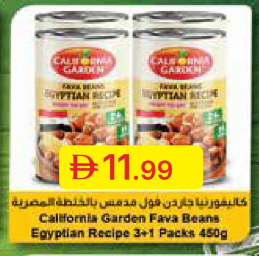 available at جمعية الامارات التعاونية in الإمارات العربية المتحدة , الامارات - دبي
