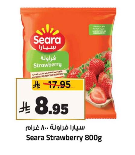 Strawberry available at المدينة هايبرماركت in مملكة العربية السعودية, السعودية, سعودية - الرياض