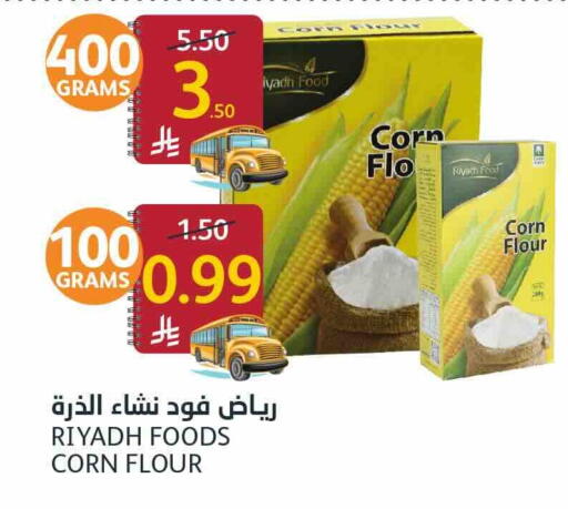 available at AlJazera Shopping Center in KSA, Saudi Arabia, Saudi - Riyadh