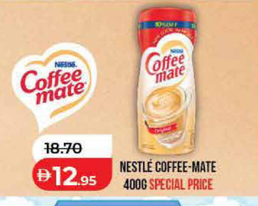 available at Lulu Hypermarket in UAE - Ras al Khaimah