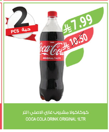 available at المزرعة in مملكة العربية السعودية, السعودية, سعودية - الخرج