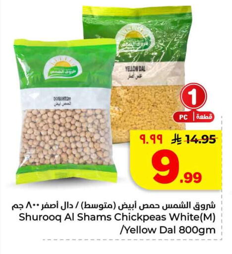 available at هايبر الوفاء in مملكة العربية السعودية, السعودية, سعودية - الطائف