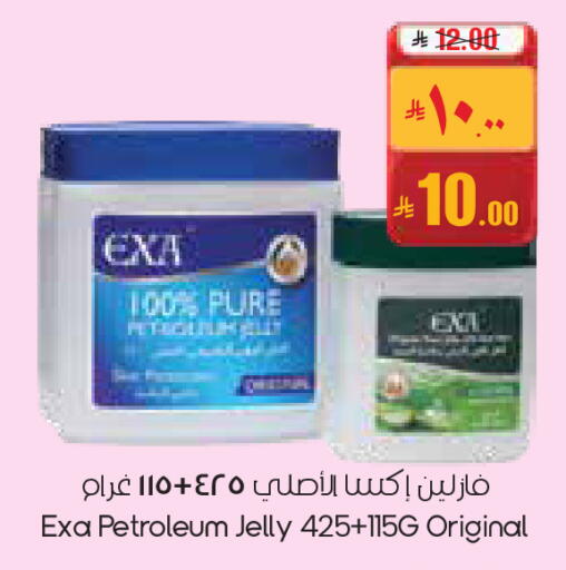 available at ستي فلاور in مملكة العربية السعودية, السعودية, سعودية - عرعر