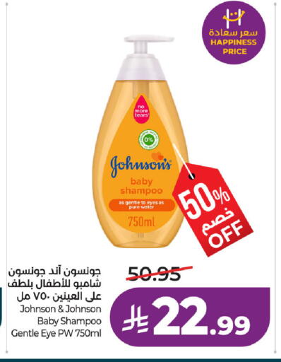 available at LULU Hypermarket in KSA, Saudi Arabia, Saudi - Dammam