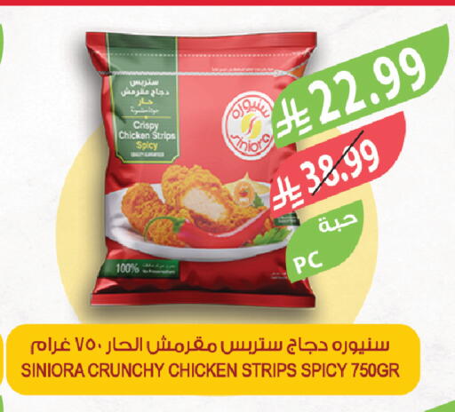 available at المزرعة in مملكة العربية السعودية, السعودية, سعودية - الباحة