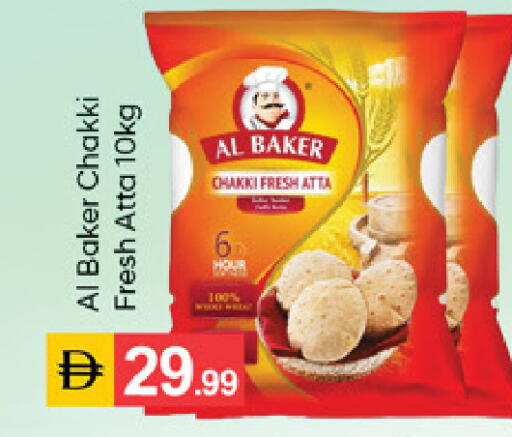 available at TALAL MARKET in UAE - Dubai