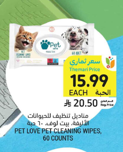 available at Tamimi Market in KSA, Saudi Arabia, Saudi - Al Hasa