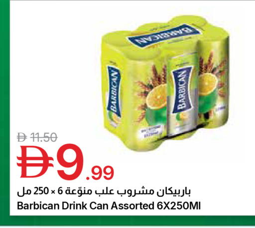 available at جمعية الامارات التعاونية in الإمارات العربية المتحدة , الامارات - دبي