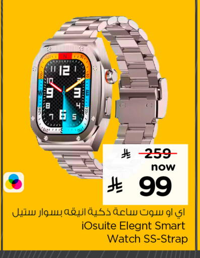 available at هايبر الوفاء in مملكة العربية السعودية, السعودية, سعودية - المنطقة الشرقية