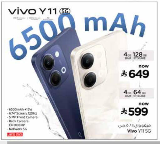 available at Nesto in KSA, Saudi Arabia, Saudi - Al Khobar