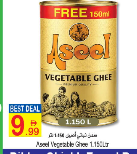 available at Sun and Sand Hypermarket in UAE - Fujairah