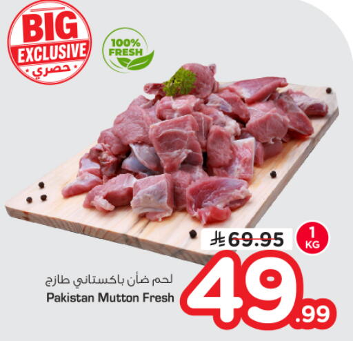 available at نستو in مملكة العربية السعودية, السعودية, سعودية - بريدة
