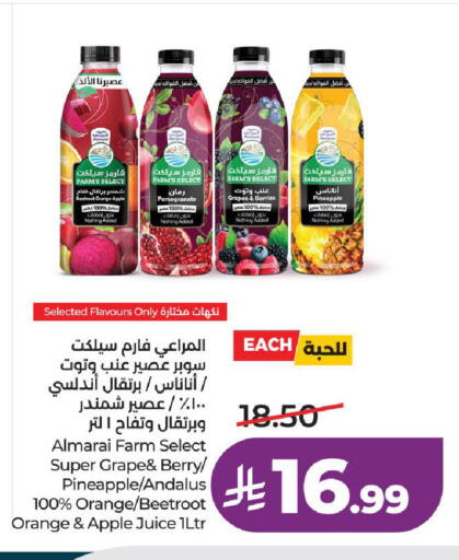 Pomegranate Grapes Orange Apple Pineapple Beetroot available at LULU Hypermarket in KSA, Saudi Arabia, Saudi - Yanbu