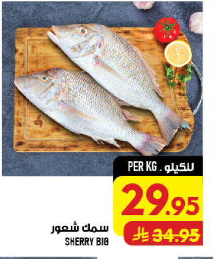 available at أبراج هايبر ماركت in مملكة العربية السعودية, السعودية, سعودية - مكة المكرمة