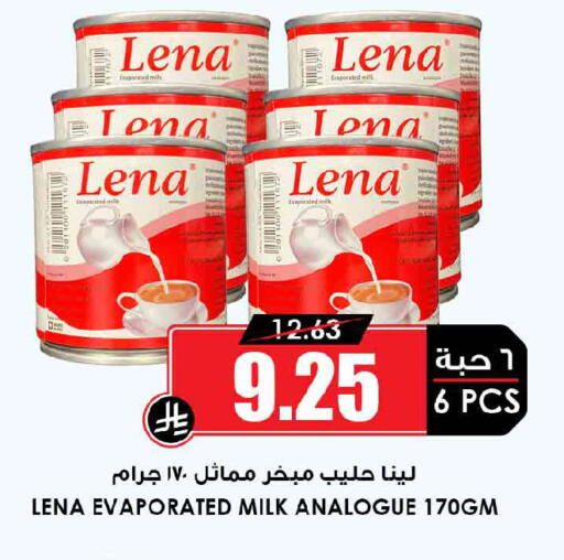 available at أسواق النخبة in مملكة العربية السعودية, السعودية, سعودية - جازان
