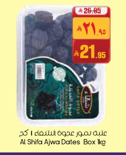 available at City Flower in KSA, Saudi Arabia, Saudi - Buraidah