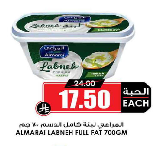 available at أسواق النخبة in مملكة العربية السعودية, السعودية, سعودية - عنيزة