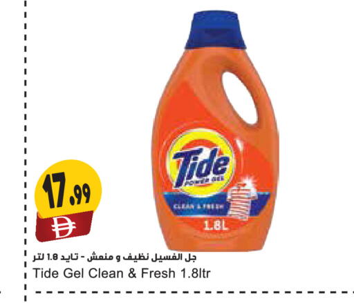 available at المايا سوبرماركت in الإمارات العربية المتحدة , الامارات - دبي
