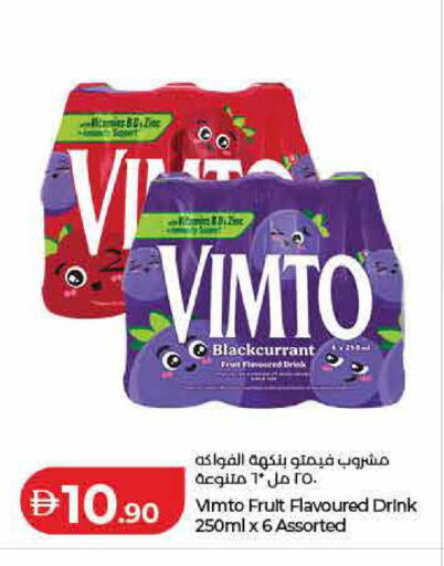 available at لولو هايبرماركت in الإمارات العربية المتحدة , الامارات - رَأْس ٱلْخَيْمَة